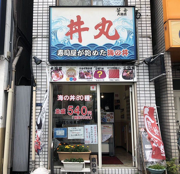 ご飯盛付けロボット Fuwarica GST-HMA｜鈴茂器工