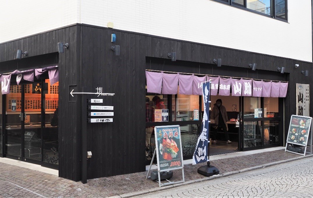 トップ|鈴茂器工株式会社 トップ|鈴茂器工株式会社
