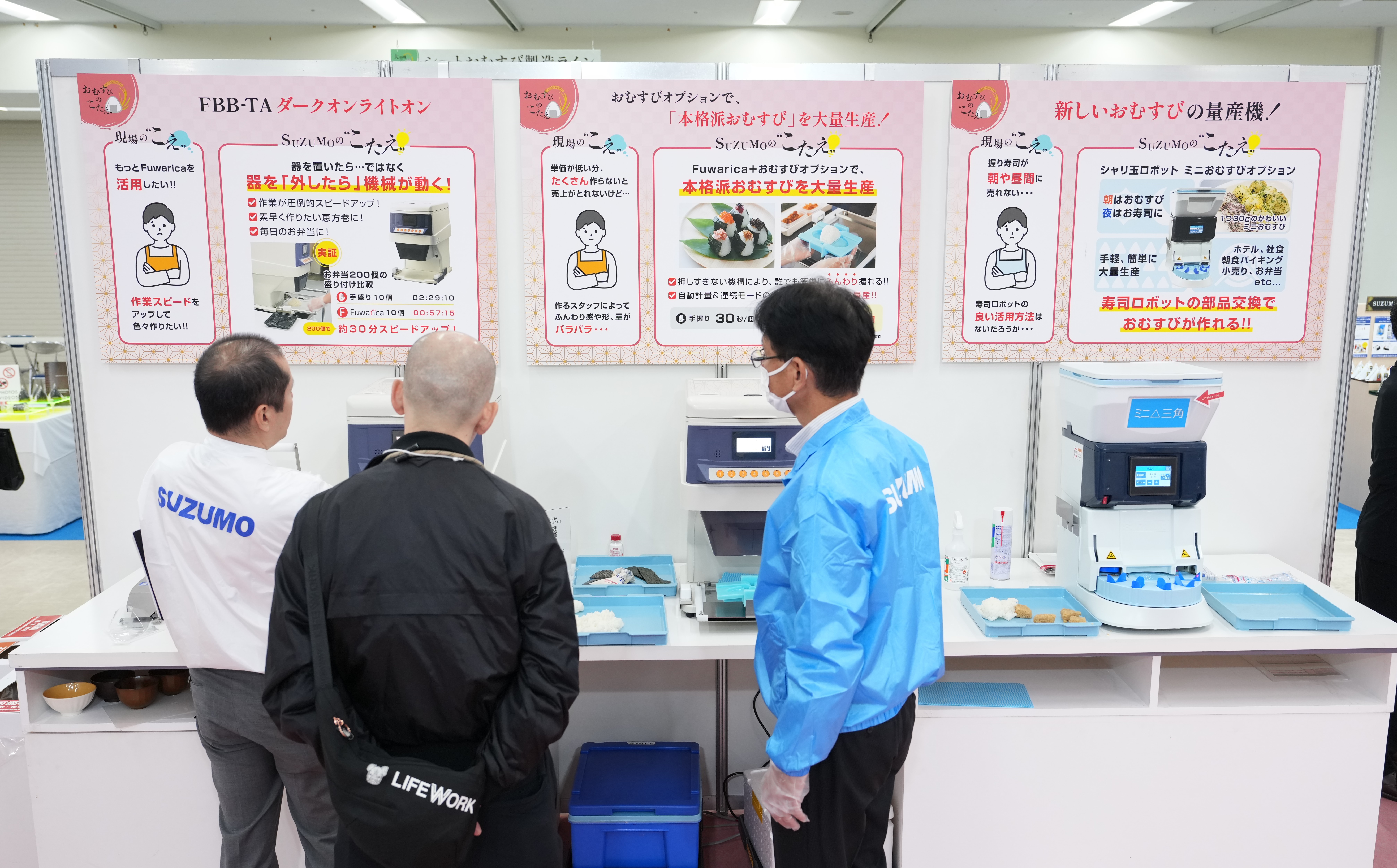 こえ”と“こたえ”を結ぶ。スズモフェア2025東京レポート