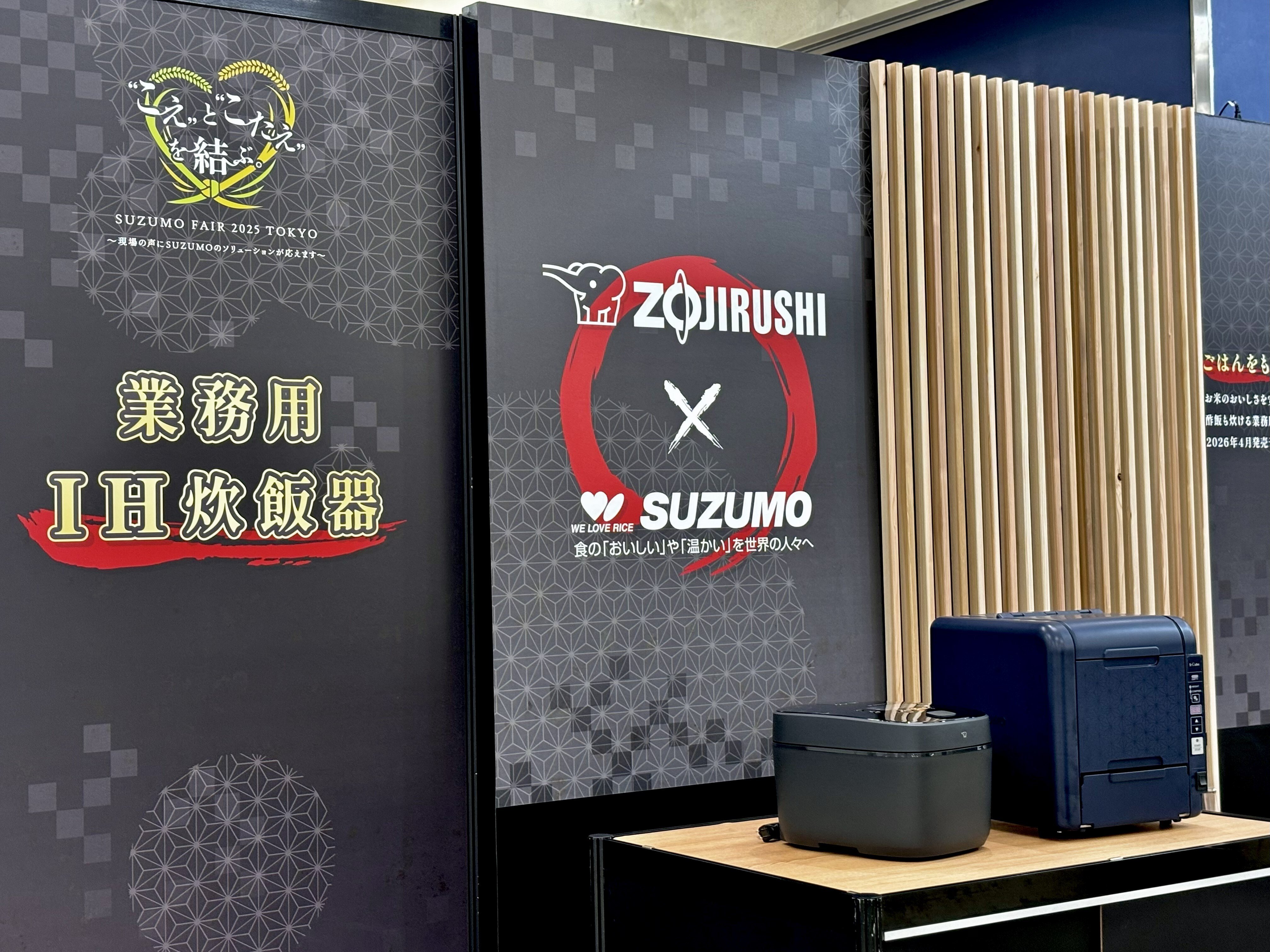 こえ”と“こたえ”を結ぶ。スズモフェア2025東京レポート