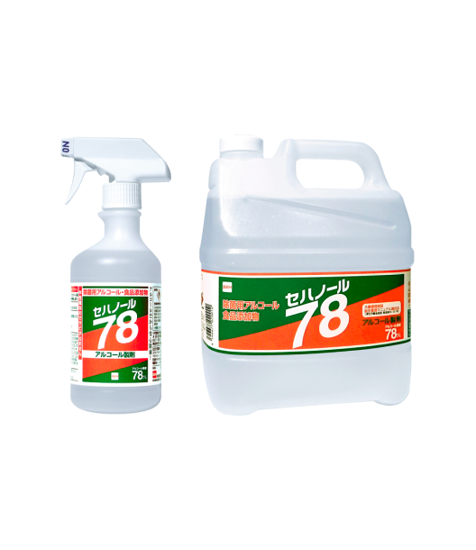 Newソフトン/ソフトンSA｜鈴茂器工