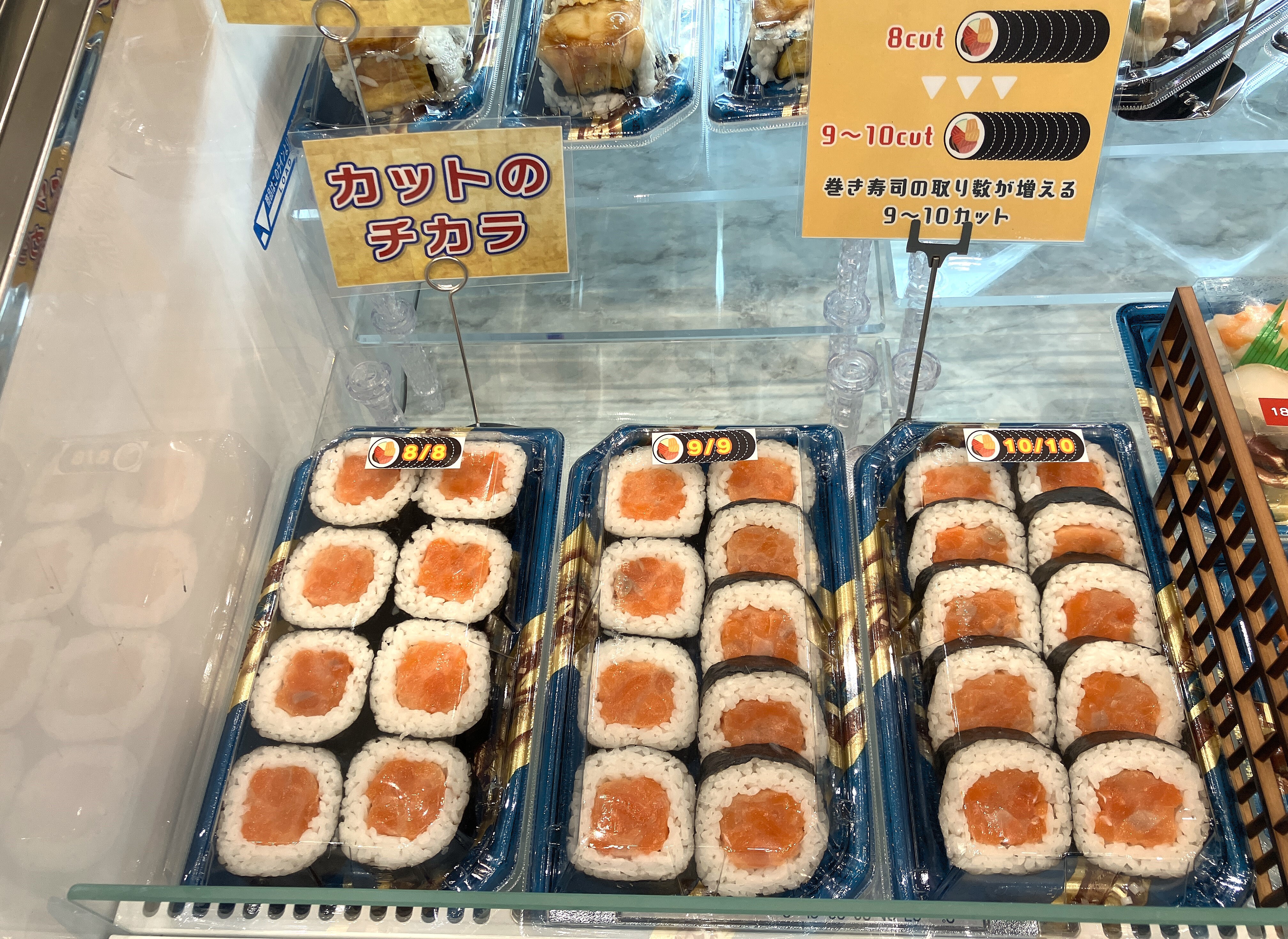 原材料高騰に効く！ボリューム感アップと廃棄ロス対策！ in マリン