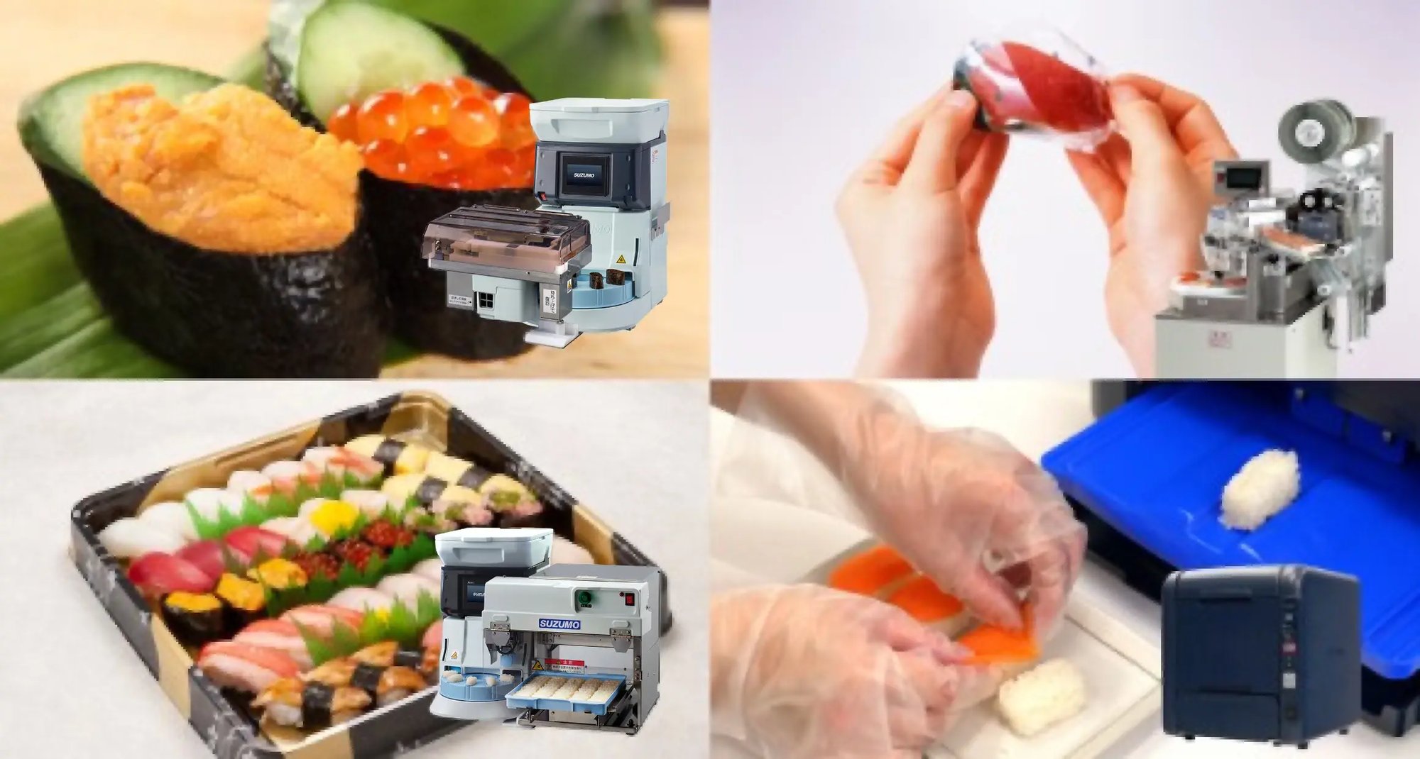 すしすし 寿司ロボット｜鈴茂器工株式会社