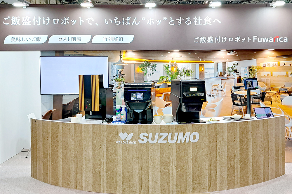 福利厚生EXPO 2025 レポート