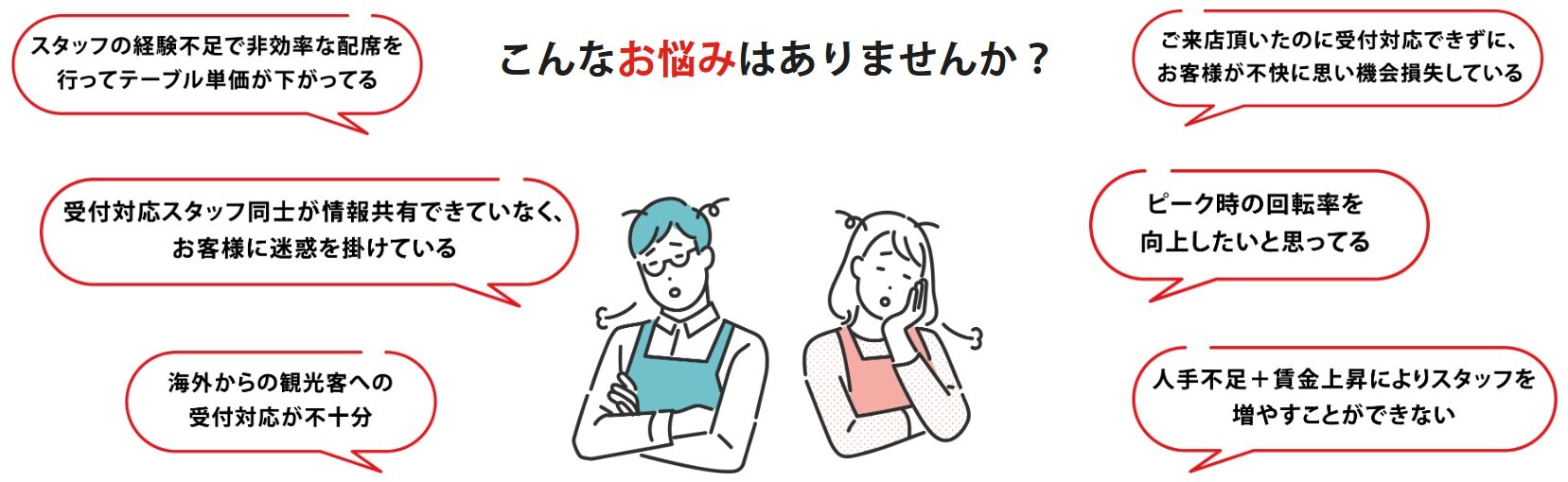 onayami