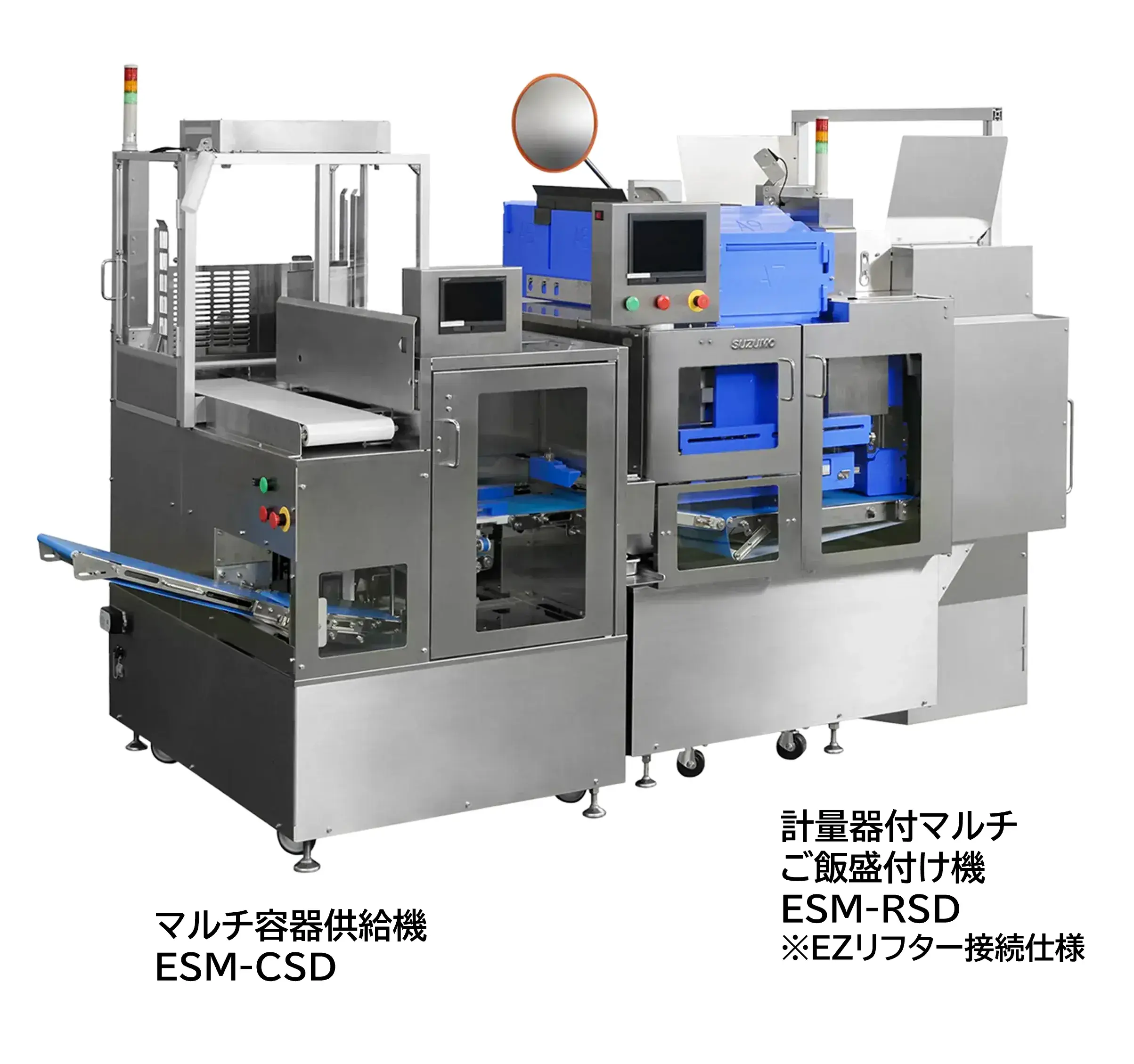 ESM_SERIES製品画像