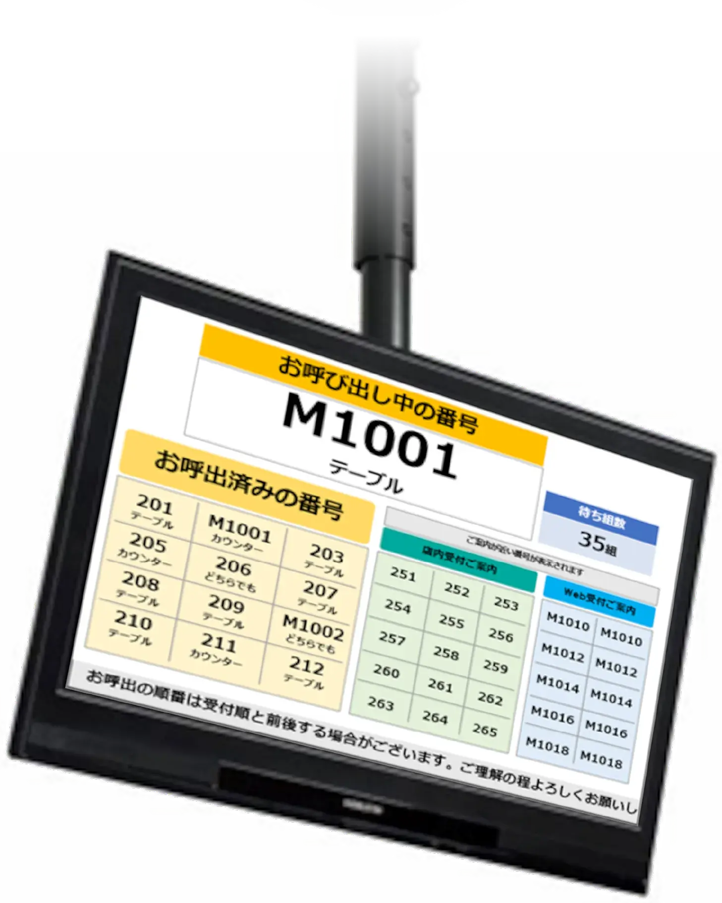 monitor