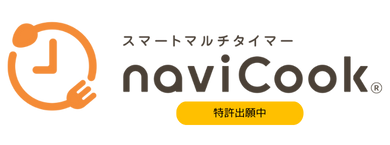 naviCook 概要資料
