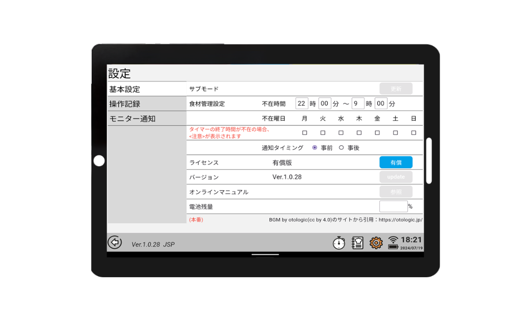 navicook100006 navicook100006