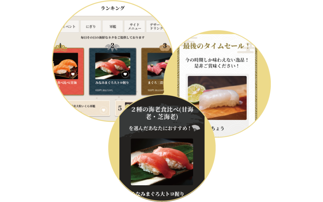 セルフオーダーシステム SEMOOR X｜鈴茂器工株式会社