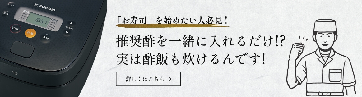 bnr_sumeshi bnr_sumeshi