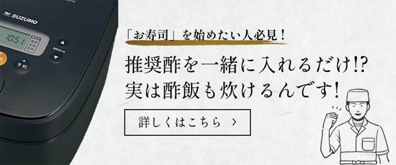 bnr_sumeshi_sp bnr_sumeshi_sp