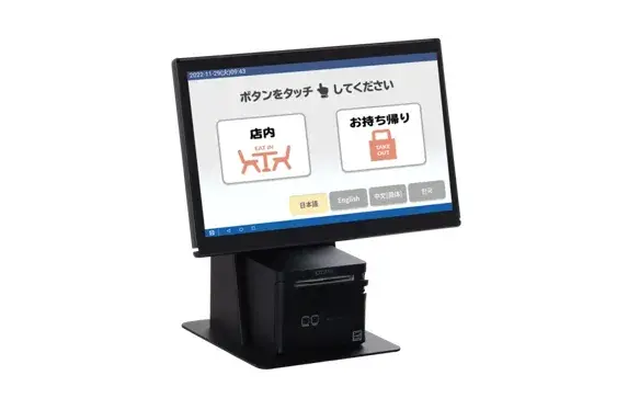 マジレジ券売機 概要資料