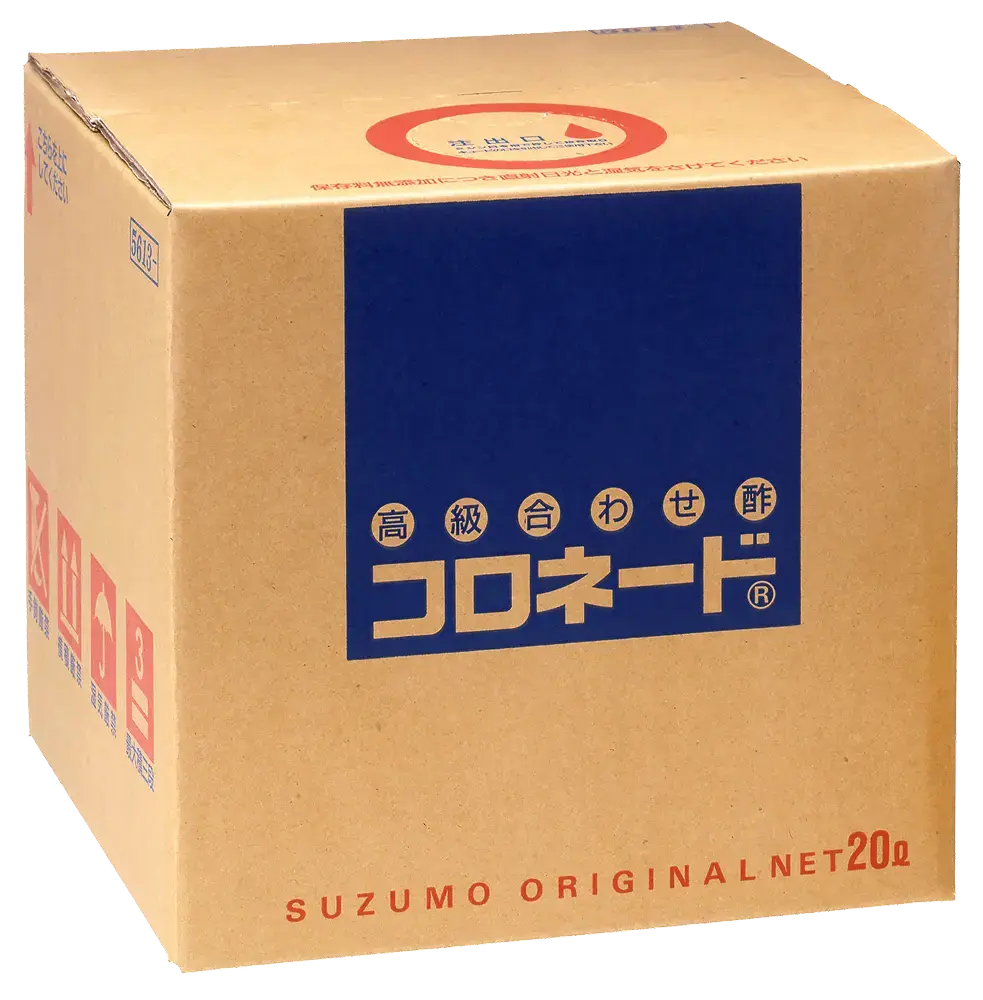 オリジナル合わせ酢 コロネード｜鈴茂器工