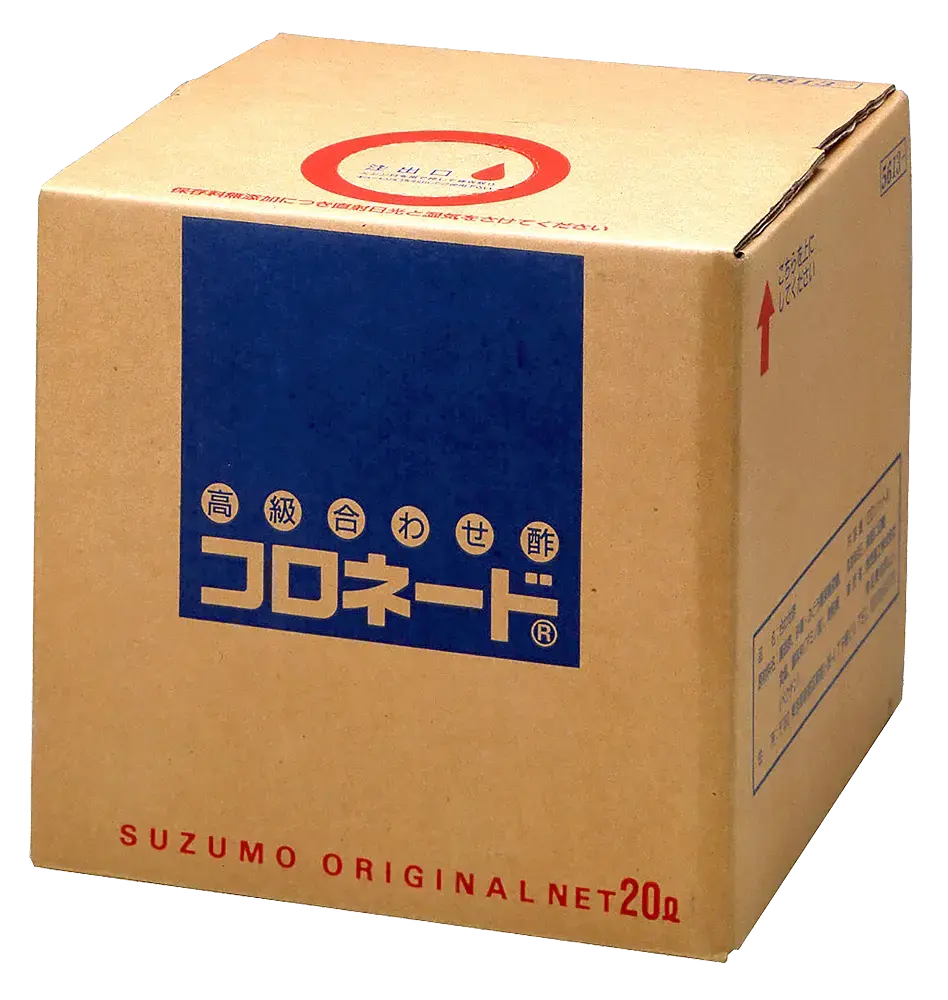 オリジナル合わせ酢 コロネード｜鈴茂器工