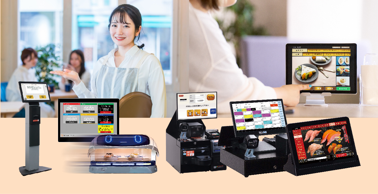 サービス問い合わせ先確認｜鈴茂器工株式会社