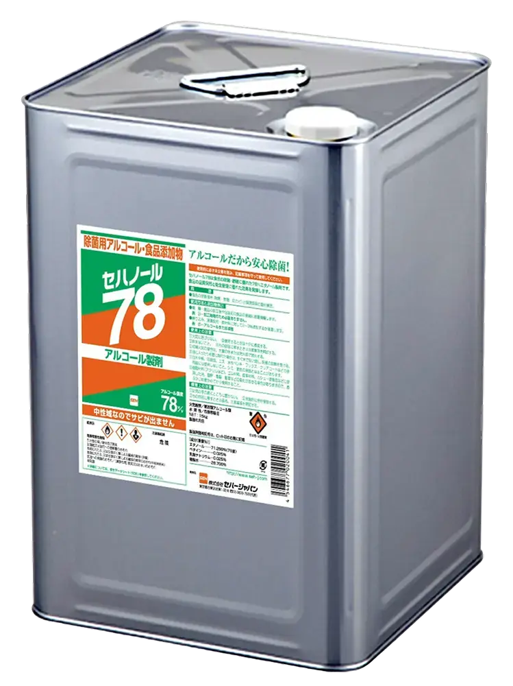 専用です。 セハノール78｜鈴茂器工