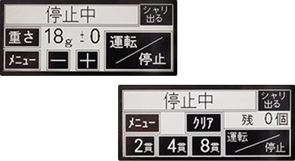 寿司ロボット｜鈴茂器工株式会社