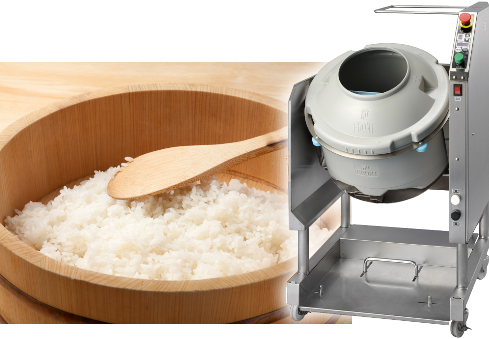 炊飯・酢合わせ|鈴茂器工株式会社 炊飯・酢合わせ|鈴茂器工株式会社